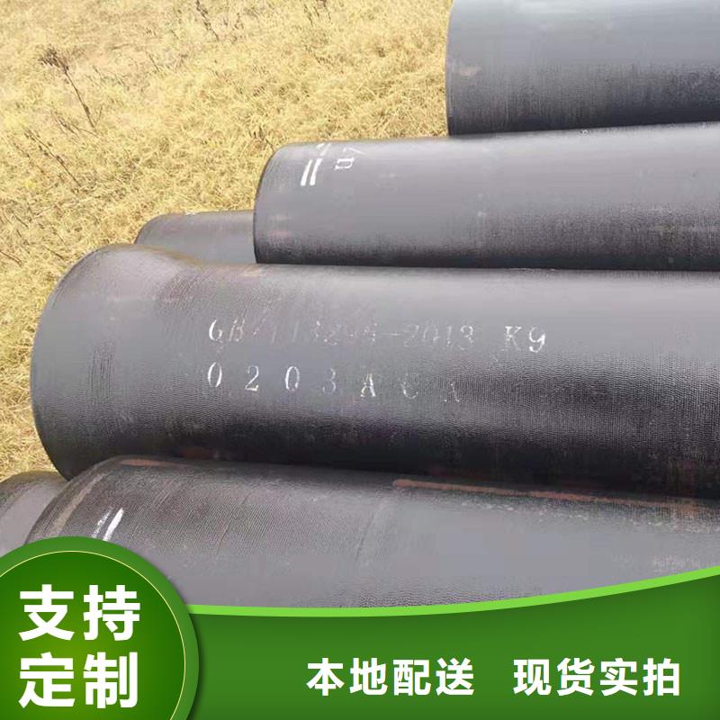 水利工程用球墨铸铁管发货及时建通铸造厂家
