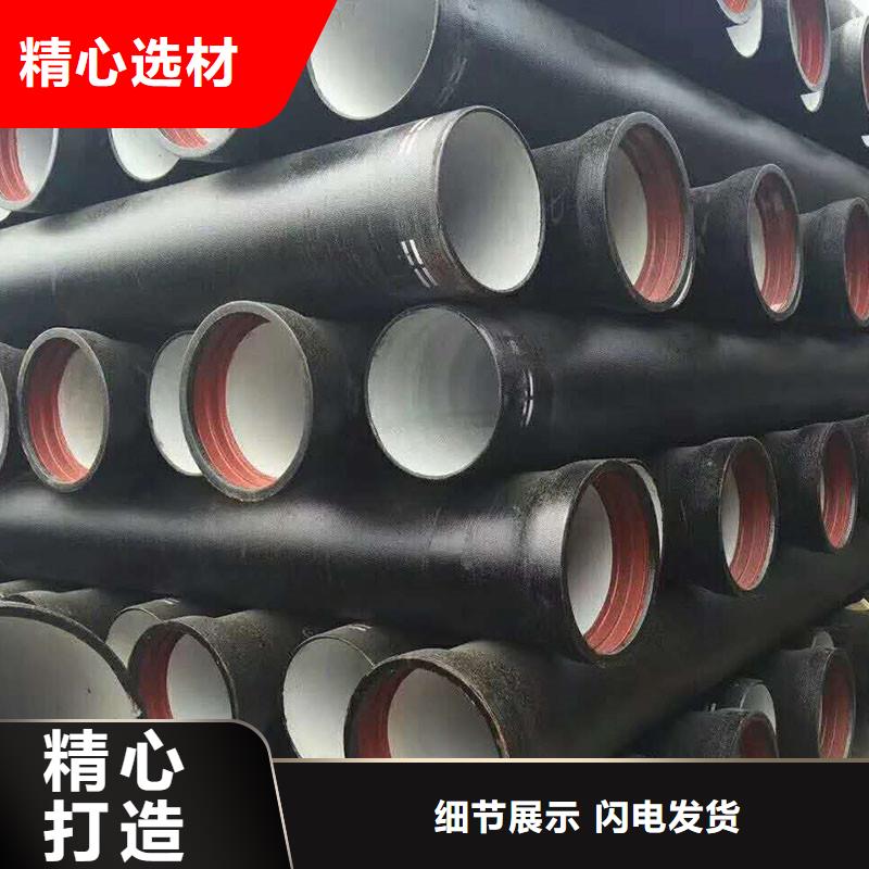DN200球墨铸铁管零售