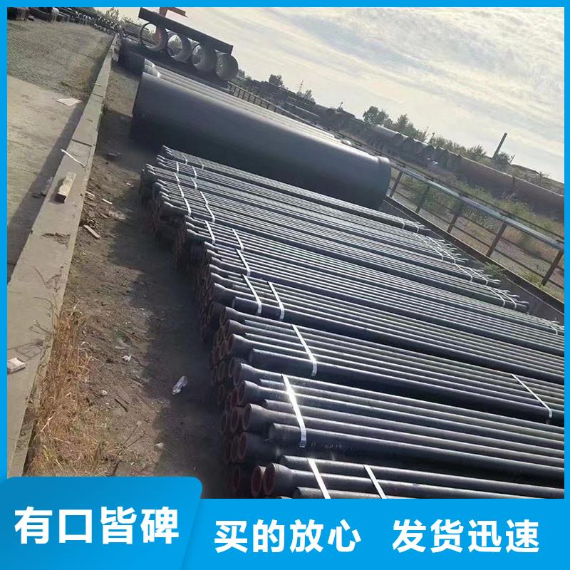DN200球墨铸铁管K9生产厂家建通铸造厂家