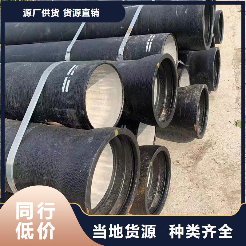 K9级球墨铸铁管常年现货建通铸造厂家