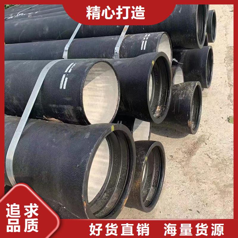 K7级球墨铸铁管售后无忧
