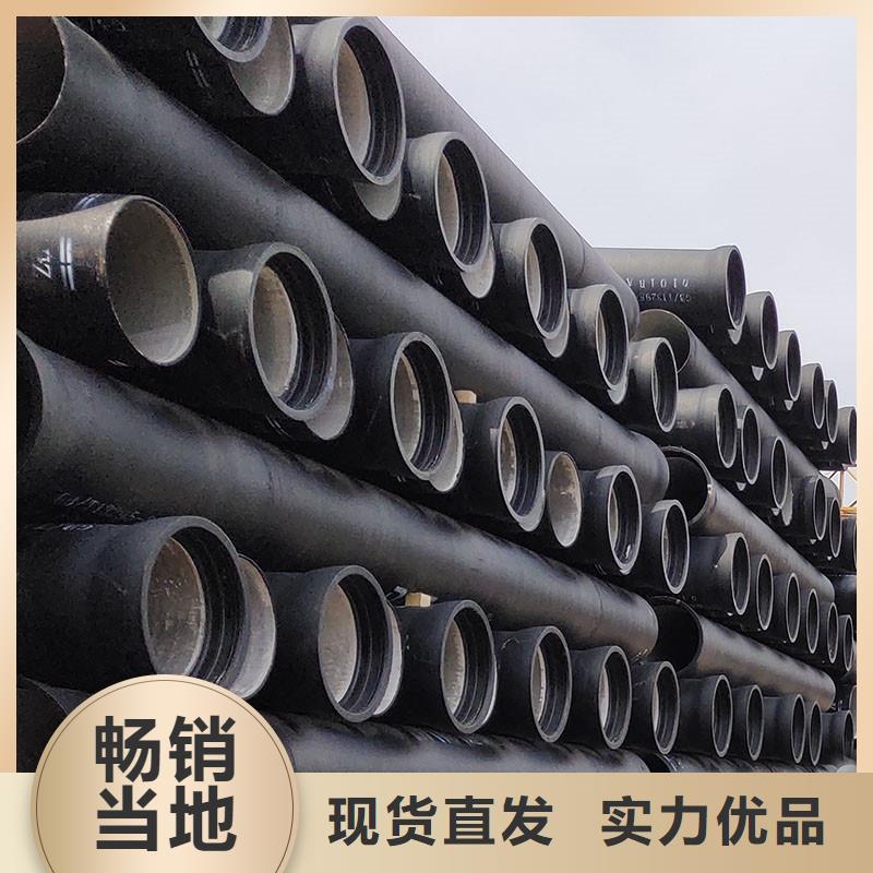 离心球墨铸铁管现货供应建通铸造厂家