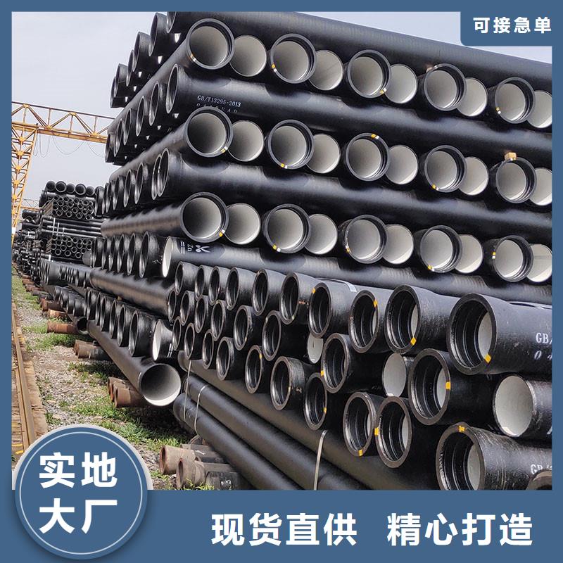 海南省琼海市排污球墨铸铁管品质保证