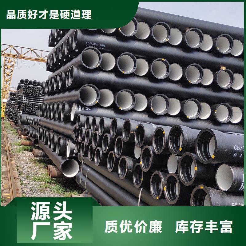 K7级球墨铸铁管价格