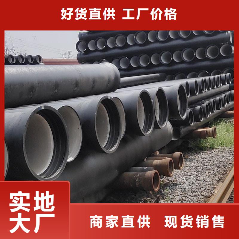 承插式球墨铸铁管售后无忧