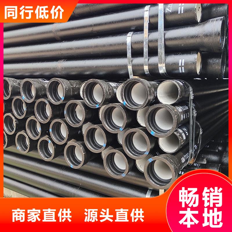 给水球墨铸铁管零售