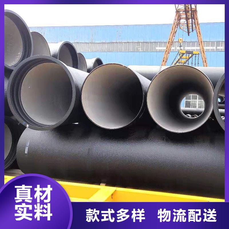 DN100-1400球墨铸铁管品质保证