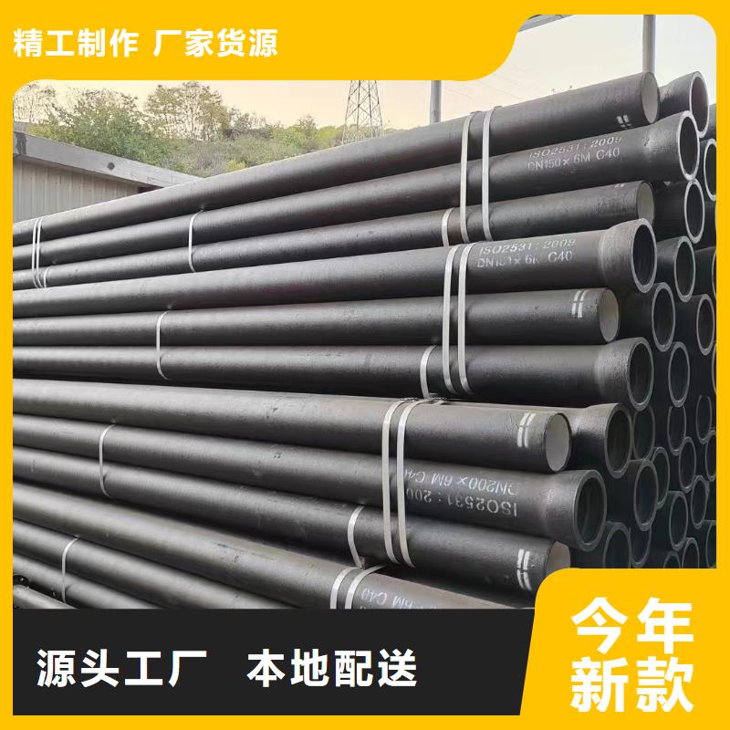 大口径DN800球墨铸铁管出厂价格建通铸造厂家