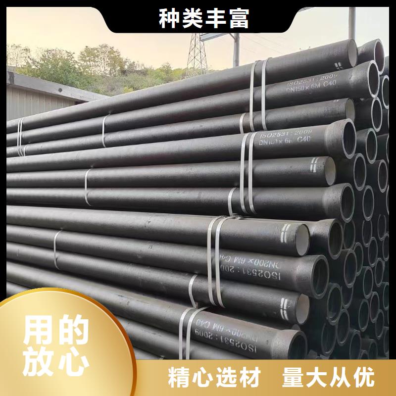 球磨铸铁管品质保证