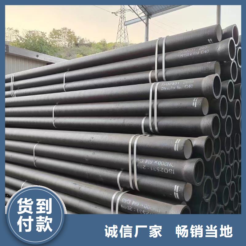 球墨铸铁管售后完善建通铸造厂家