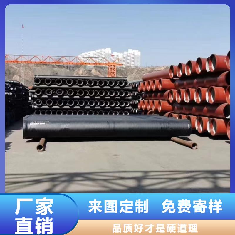 球墨铸铁给水管发货快建通铸造厂家