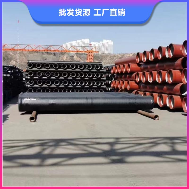 球墨铸铁管生产厂家售后无忧