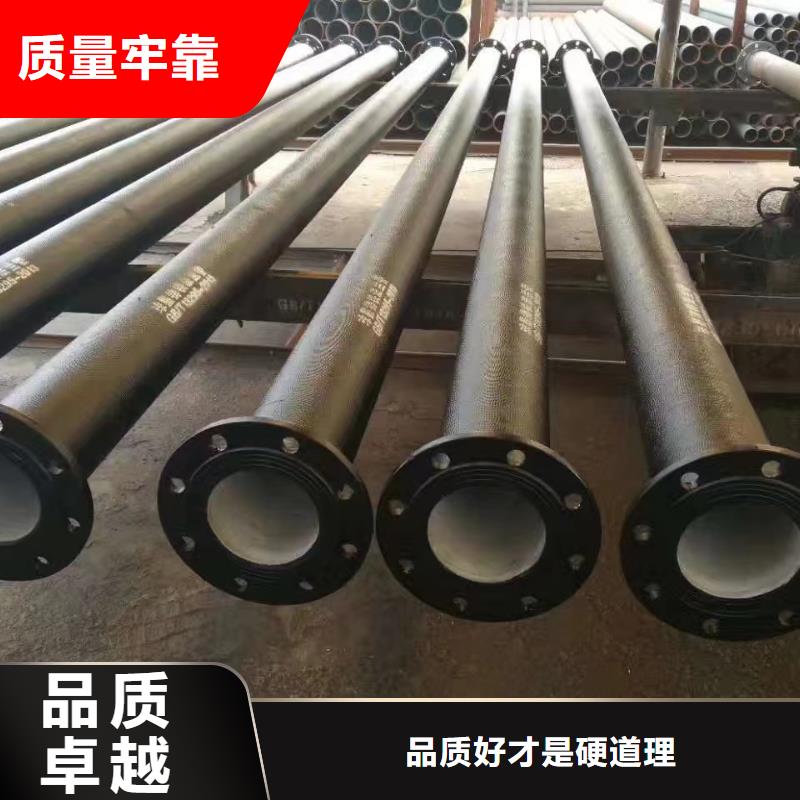 海南省东方市给水球墨铸铁管零售