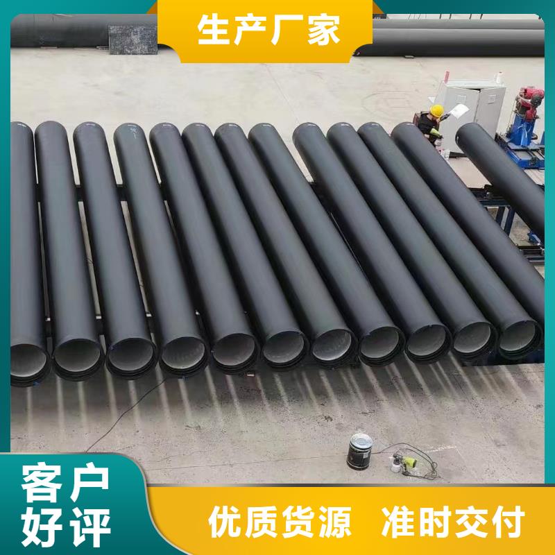 DN600球墨铸铁管连接方式生产厂家建通铸造厂家