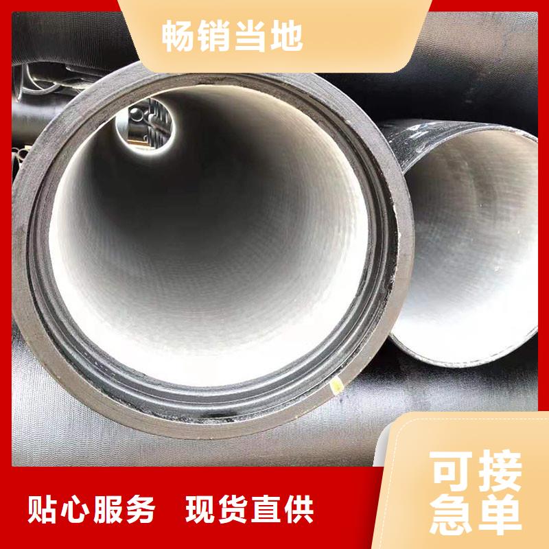 排污球墨铸铁管源头厂家