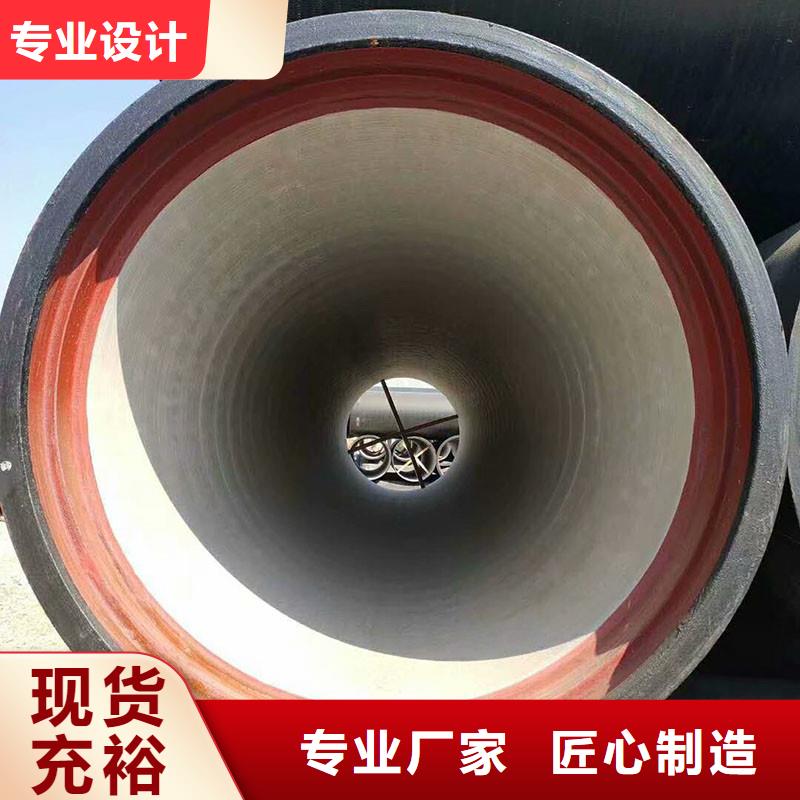 排污球墨铸铁管源头厂家
