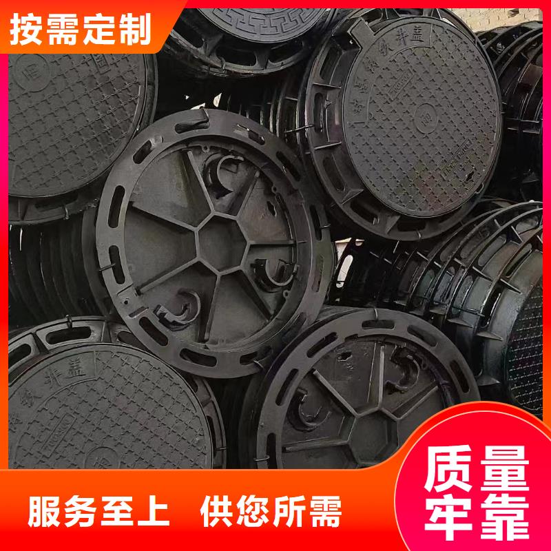 自治区污水球墨铸铁井盖DN700*800常年现货售后无忧