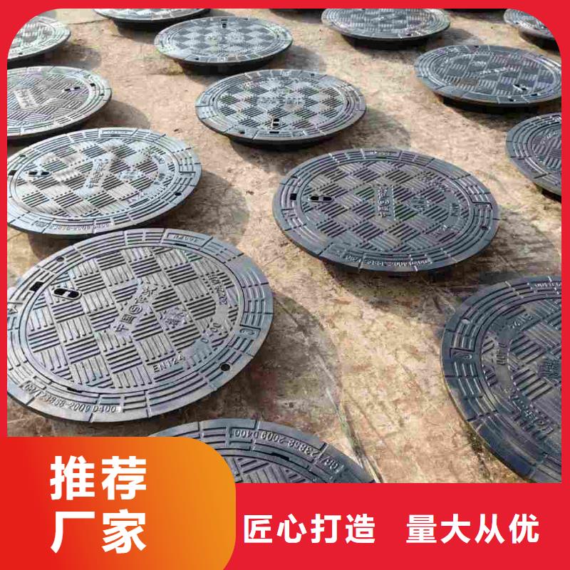 球墨铸铁污水井盖质量放心建通铸造厂家