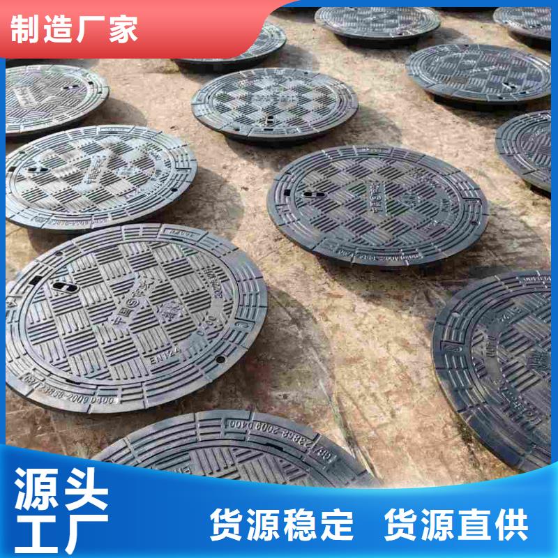 DN800*900污水井盖球墨铸铁全国配送建通铸造