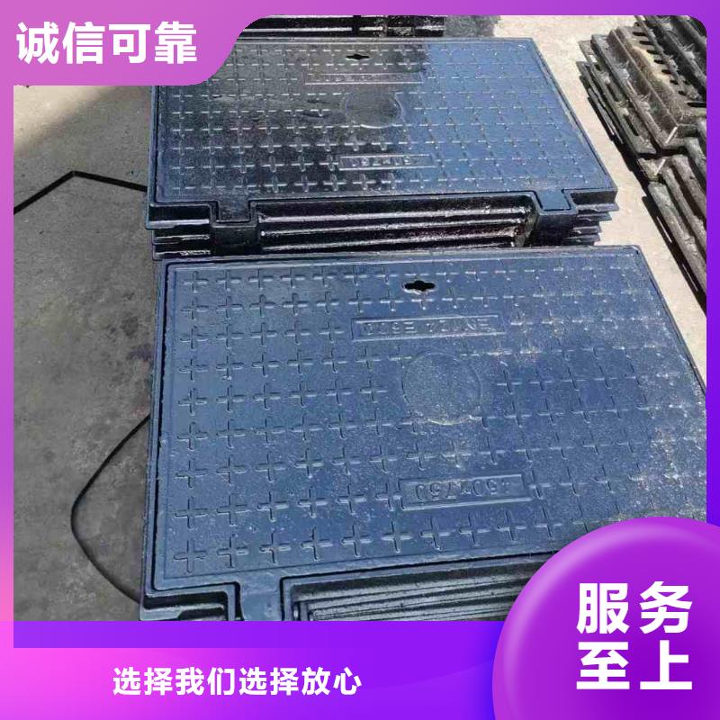 轻型井盖700*800欢迎咨询选购建通铸造厂家