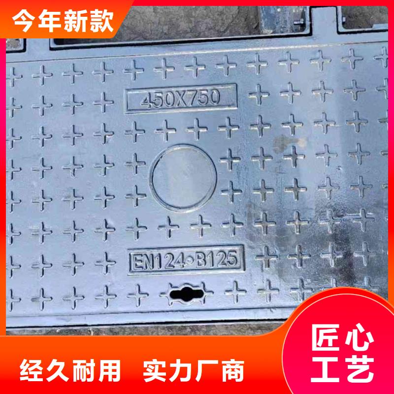 450*750方形球墨铸铁井盖轻型按需定制《建通铸造有限公司》