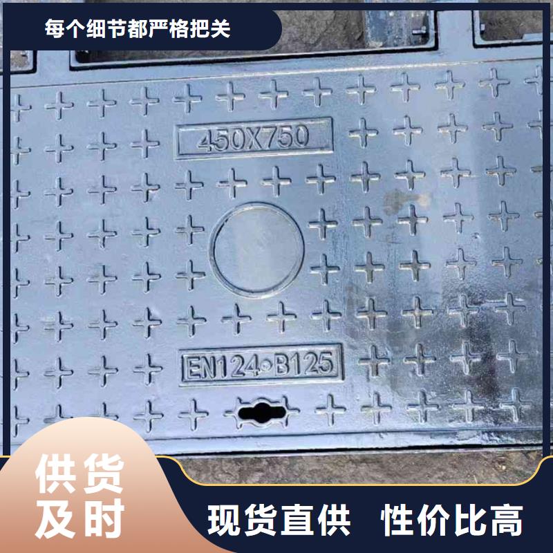 下沉式球墨铸铁井盖发货快品质保障