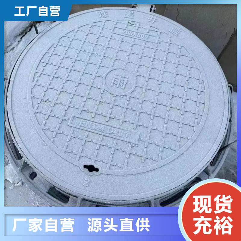 450*750方形球墨铸铁井盖轻型按需定制《建通铸造有限公司》