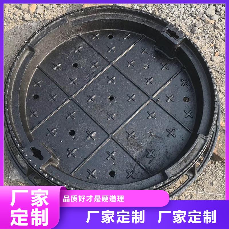 电力球墨铸铁井盖DN800*900来图定制产地货源