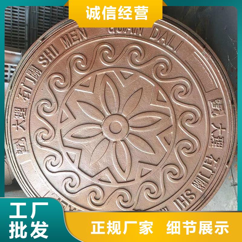 球墨铸铁井盖来图加工建通铸造厂家