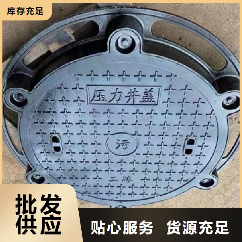 海南省定安县700重型球墨铸铁井盖来图定制建通铸造厂家