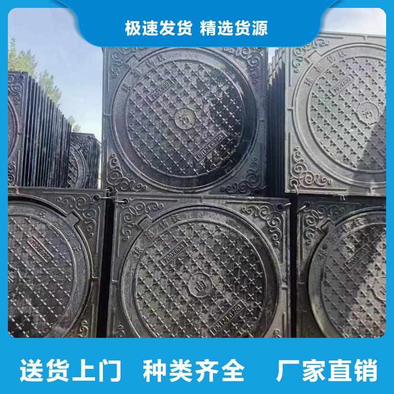 重型球墨铸铁井盖欢迎咨询建通铸造厂家