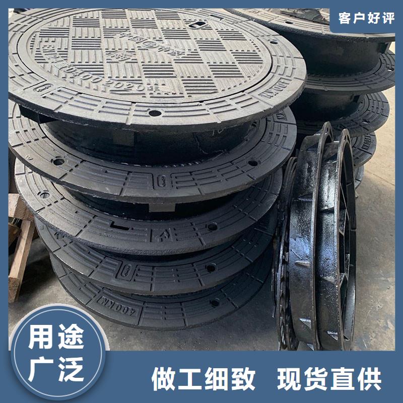 自治区污水球墨铸铁井盖DN700*800常年现货售后无忧