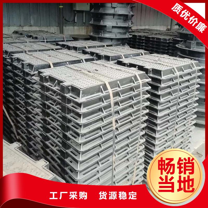 DN800*900污水井盖球墨铸铁全国配送建通铸造