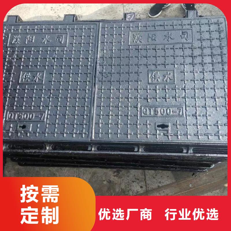 消防沙井盖球墨铸铁QT500-7建通铸造厂家