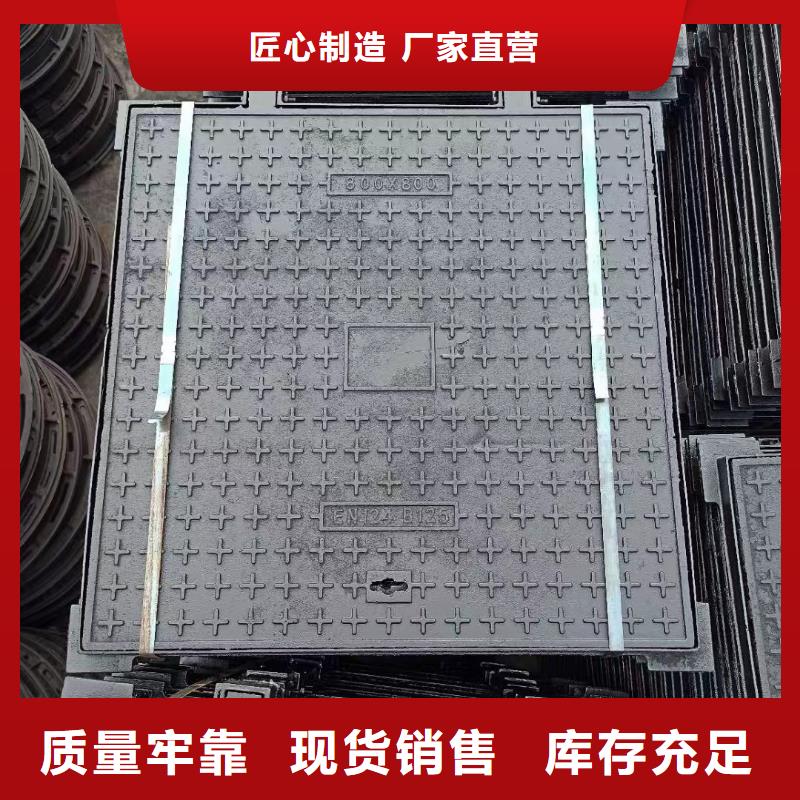 1000*1000电力重型球墨铸铁井盖定做生产建通铸造
