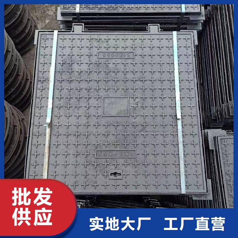 电力球墨铸铁井盖DN800*900来图定制产地货源