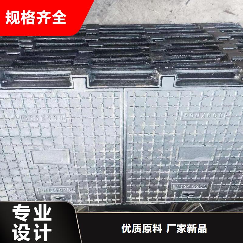 定安县重型井盖价格优惠建通铸造厂家