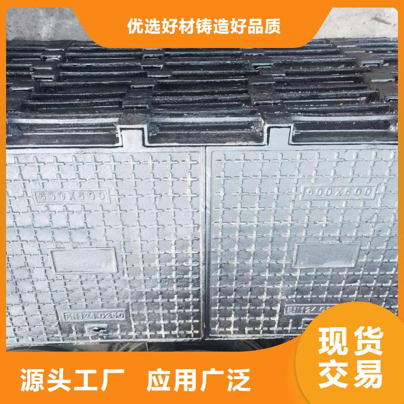 防臭球墨铸铁井盖安装规范
