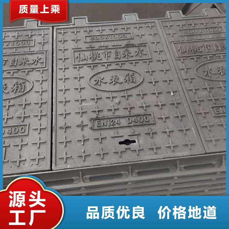 五防重型井盖QT500-7建通铸造厂家