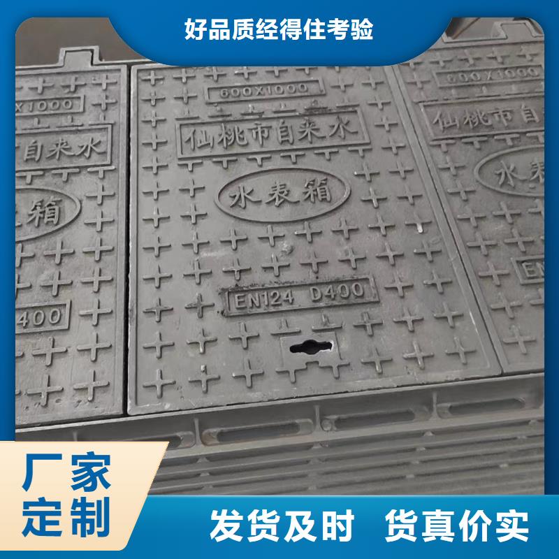 成品井盖球墨铸铁井盖发货快诚信企业