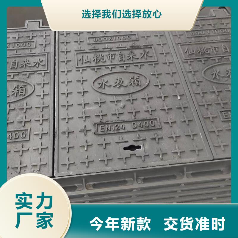 电力井盖价格优惠建通铸造厂家