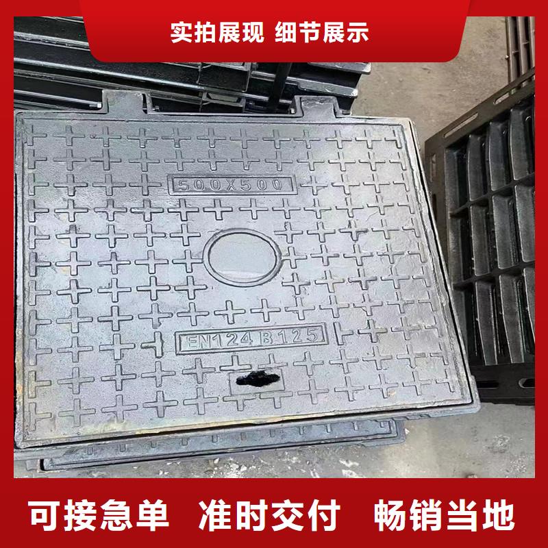 五防重型井盖QT500-7建通铸造厂家