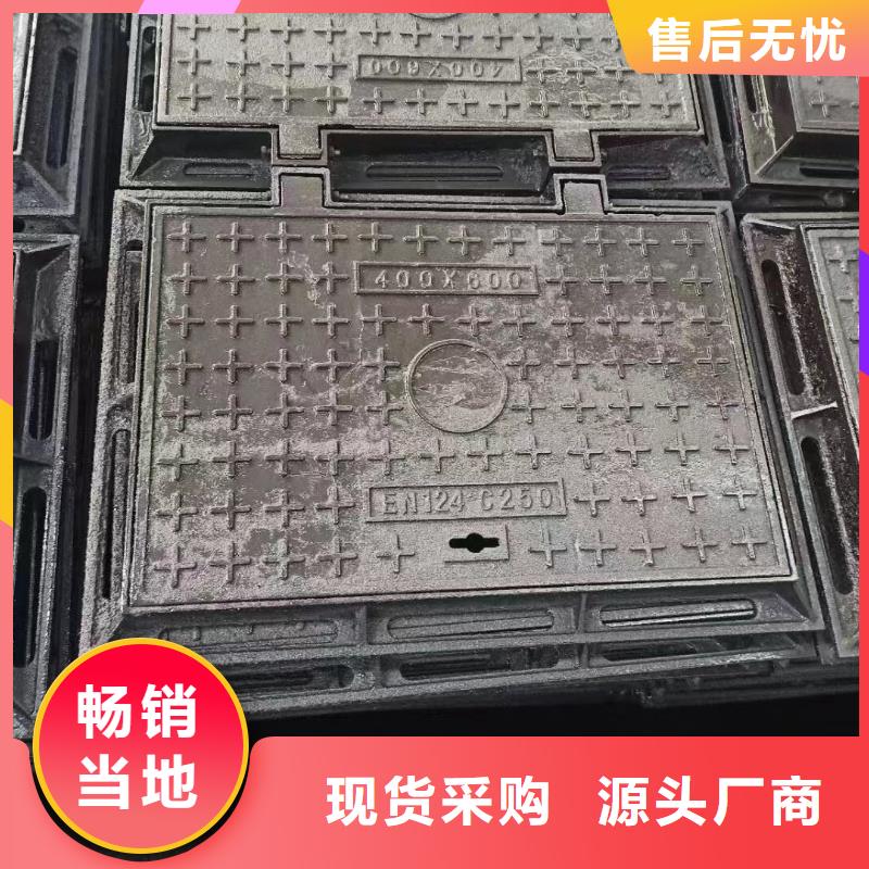 密封压力井盖球墨铸铁免费咨询产地货源