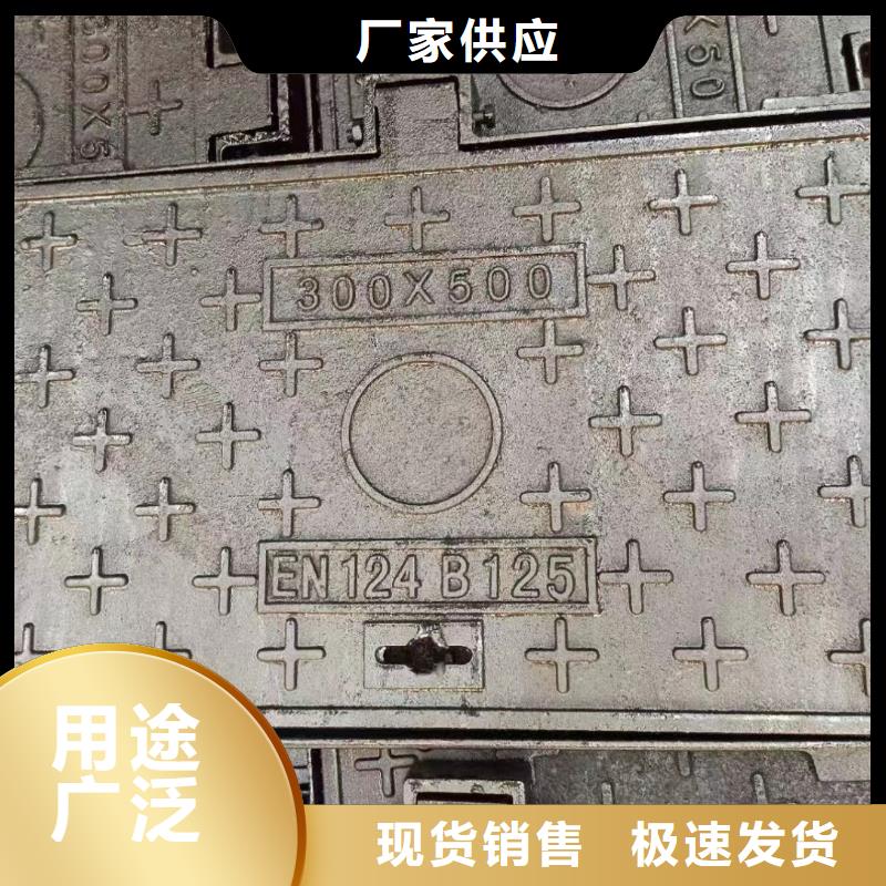 定安县重型井盖价格优惠建通铸造厂家