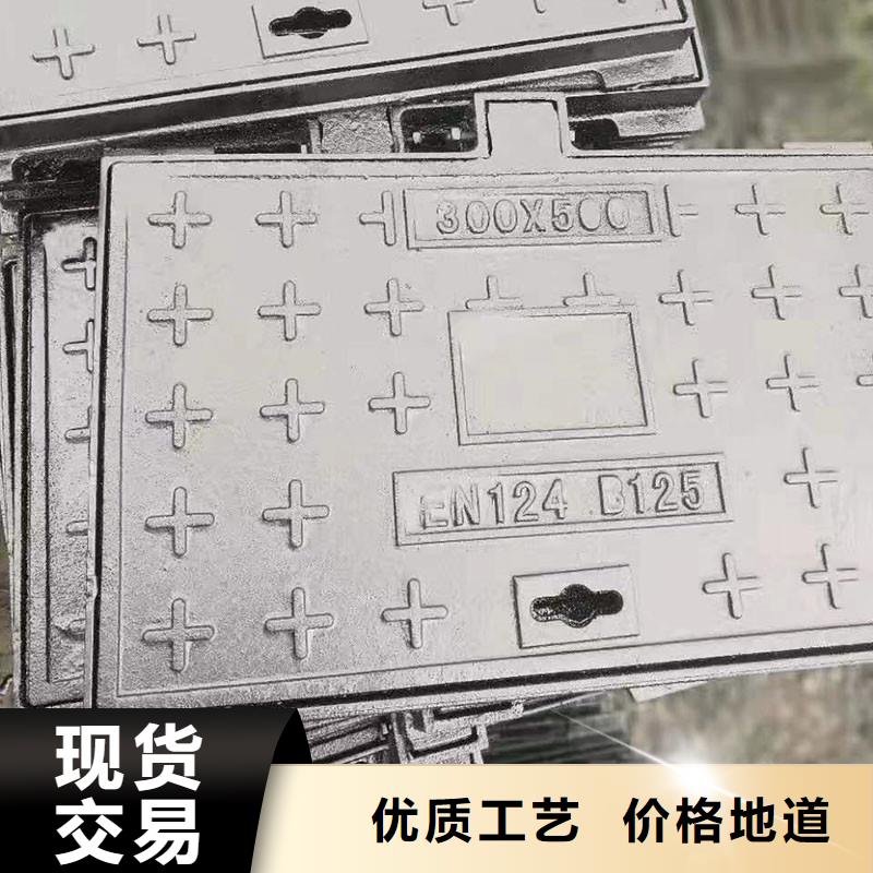450*750方形球墨铸铁井盖轻型按需定制《建通铸造有限公司》