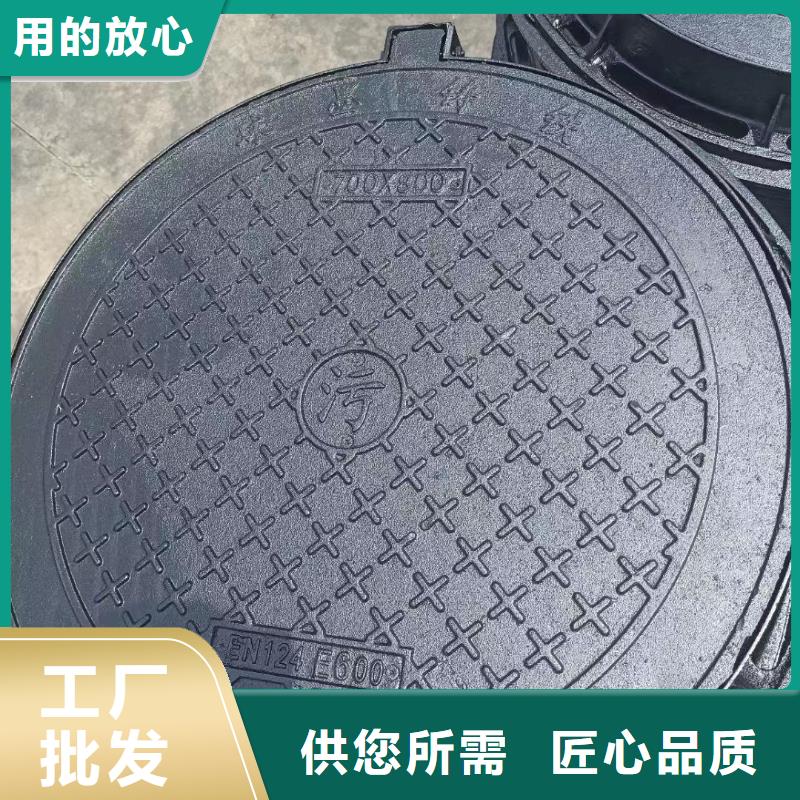 DN800*900污水井盖球墨铸铁全国配送建通铸造