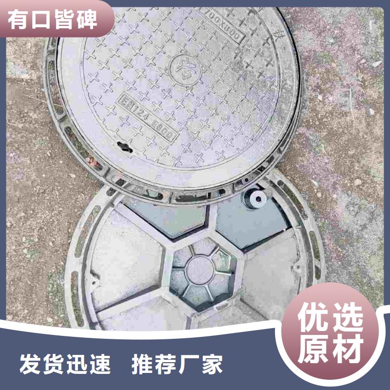 复合树脂井盖生产加工畅销全国