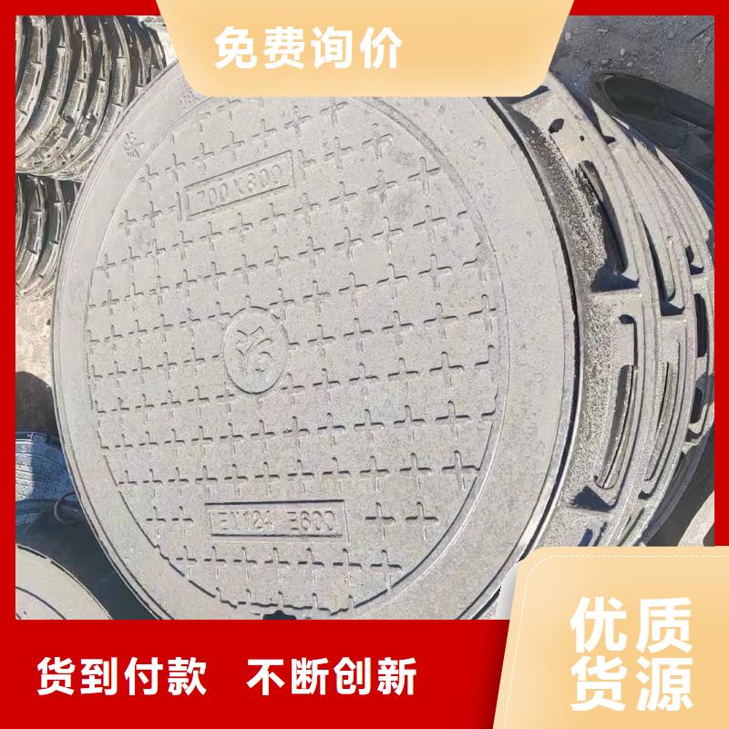 球墨铸铁井盖700*800欢迎咨询建通铸造厂家