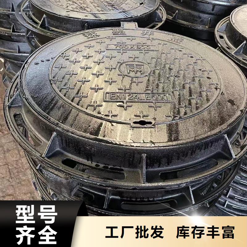球墨铸铁污水井盖优质货源建通铸造厂家