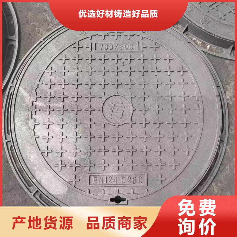 重型井盖价格优惠建通铸造厂家